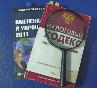 налоговая экспертиза