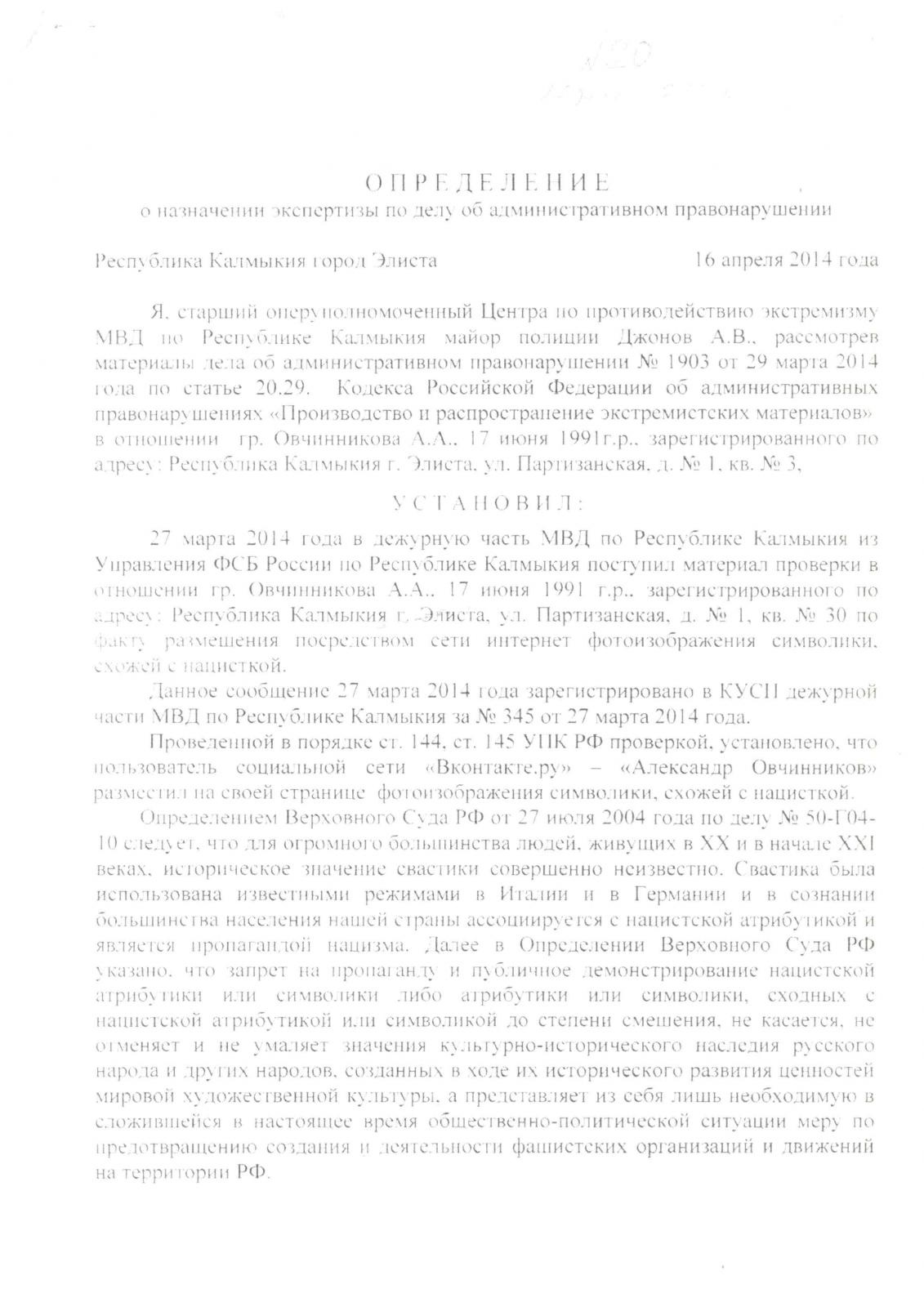 стр1